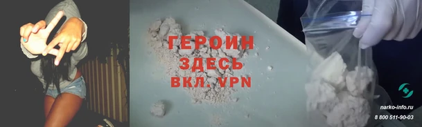 тгк Вяземский